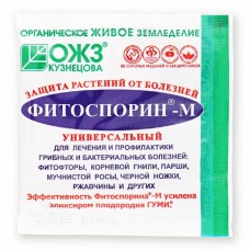 Фитоспорин-М 10гр порошок томаты